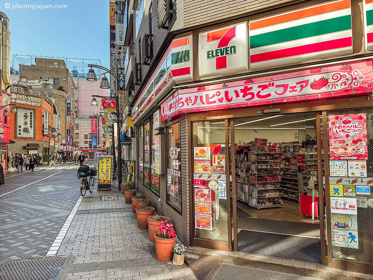 7-Eleven 7-11